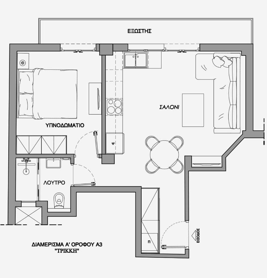 La Larissa Luxury Apartments Trekke מראה חיצוני תמונה